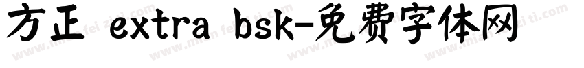 方正 extra bsk字体转换